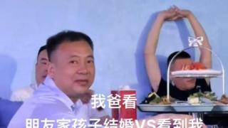 男子参加婚宴时看见未婚女儿变脸，女儿的眼神蕴含千言万语