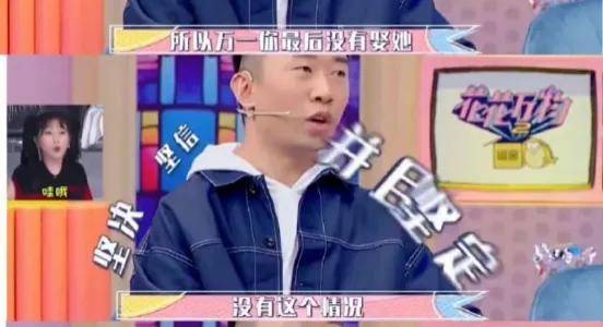 杨迪直播自曝和相恋12年女友分手，难过到通宵痛哭，曾说非她不娶