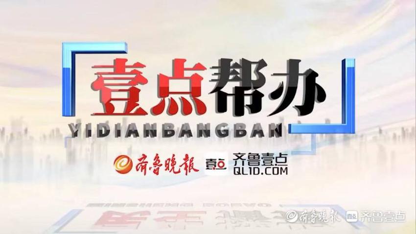 11月20日最佳情报|暖气迟迟不热咋回事？壹粉报料获奖励