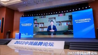 中原银行获评人民日报社 “2022中国品牌创新案例”