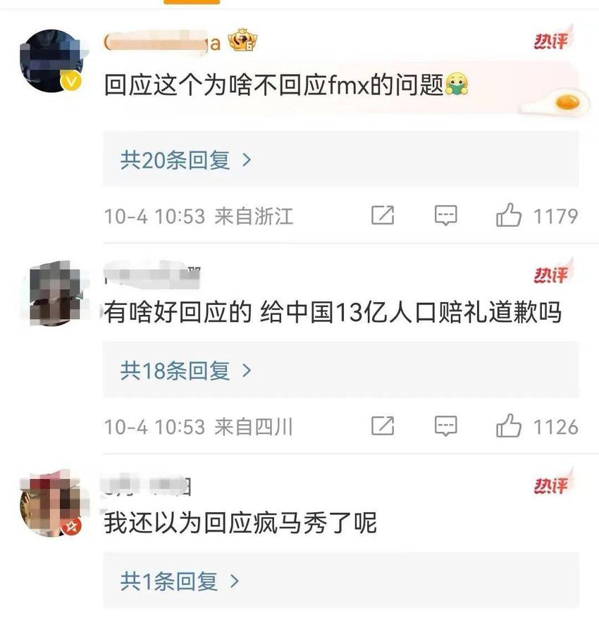 疯马秀风波升级，牵连黄晓明，杨颖这次该何去何从？