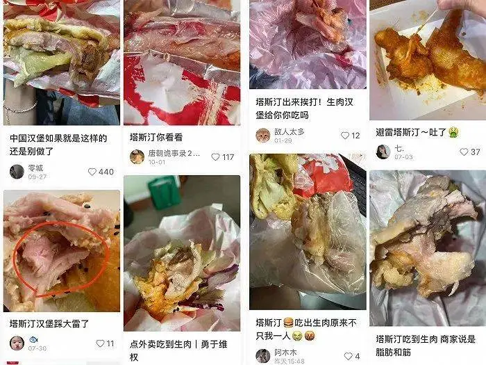 爆炸式开店的塔斯汀，为什么炸不熟一块鸡腿肉？