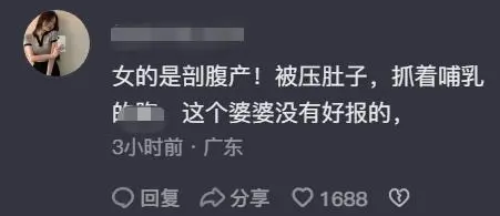 知情人谈婆婆将儿媳压身下数落：男方出国读博留下双胞胎，或因带孩子引发矛盾，现已和好，妇联：会核实处理