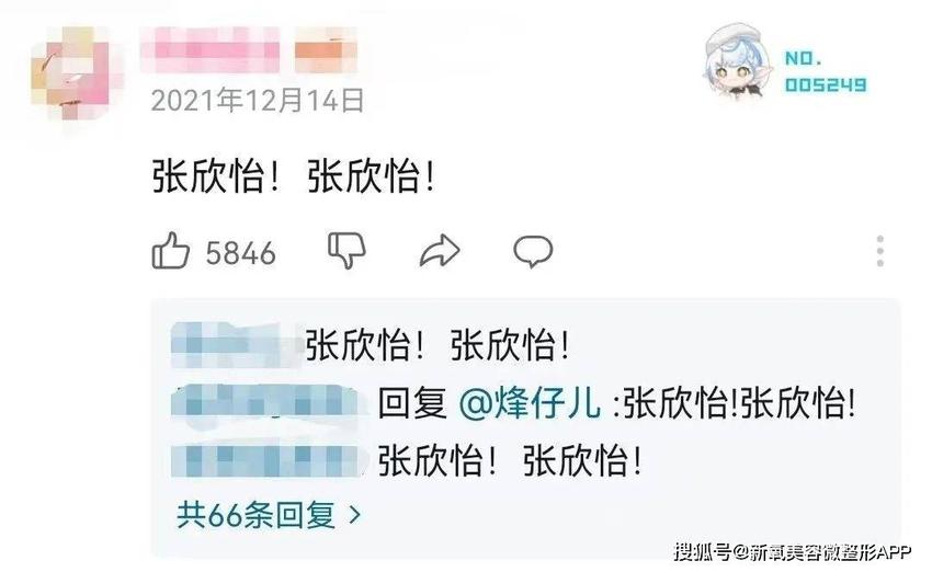 出去拿个快递，就能成为拥有百万粉丝的校花文学女主角了？