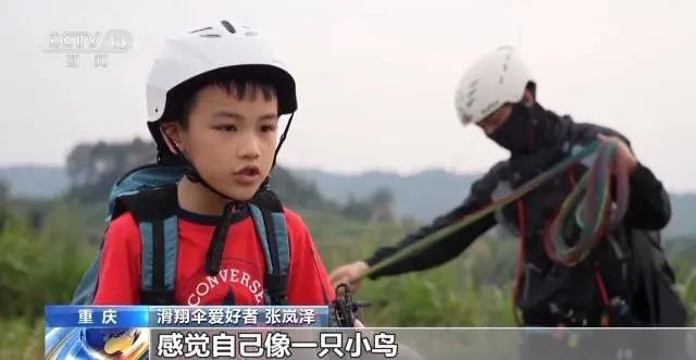 走，开飞机去！低空经济还有这些玩法