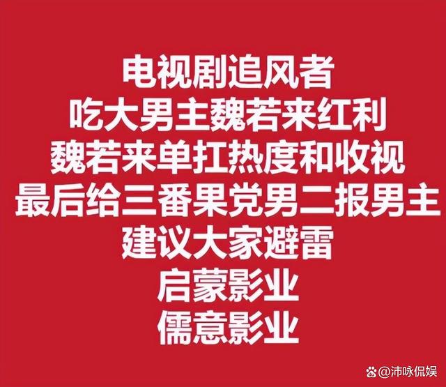 白玉兰风波升级：王阳背锅实惨？年年有争议，水奖还是真看实力