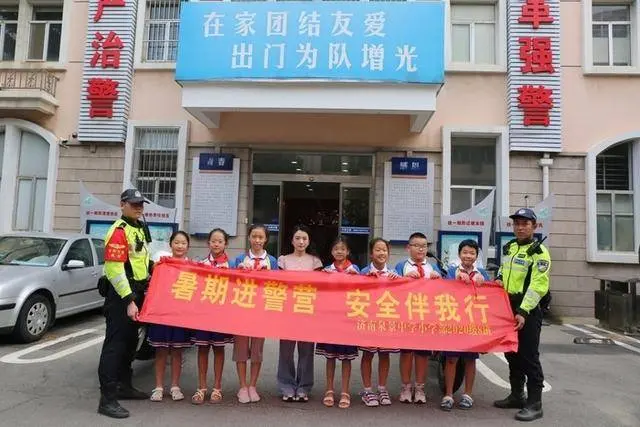 暑期进警营，小学生“沉浸式”学习交通安全常识