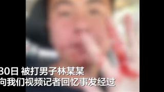 路虎女逆行插队追尾引热议：被打男司机称其一路逆行还按喇叭 至今未道歉赔偿