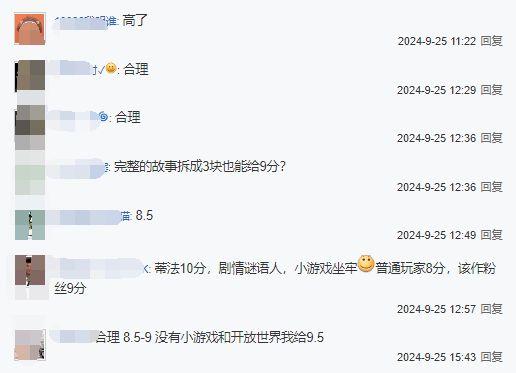 公信力逐渐丧失！网友热议IGN近期游戏评分是否合理