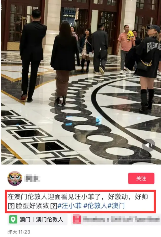 汪小菲带女友现身澳门，住超9000元一晚酒店，亲密揽肩显甜蜜