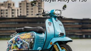 懂复古更懂潮流 试驾Royal Alloy GP150