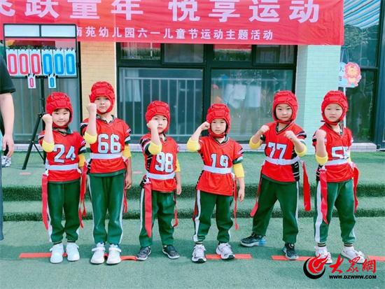 潍坊市奎文区南苑幼儿园发布2024年秋季招生简章