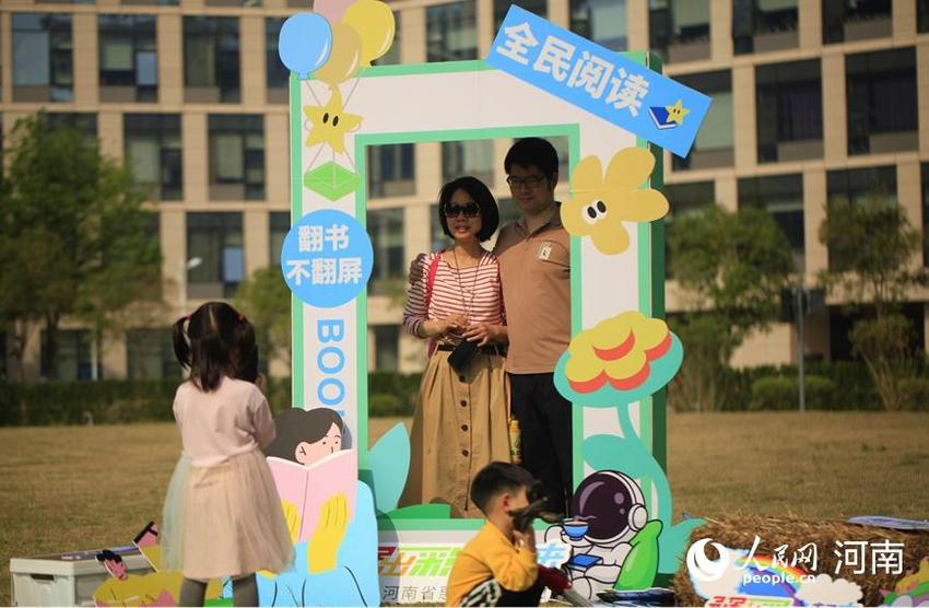一起来读书！2024河南省公共图书馆全民阅读系列活动启动