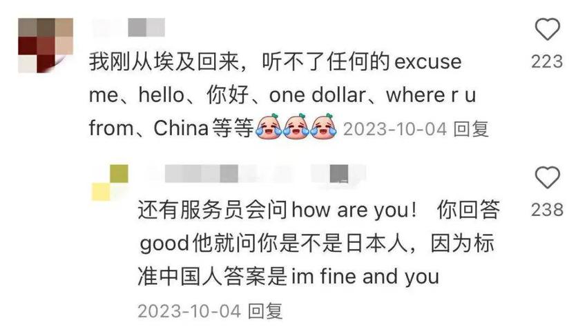 第一批去埃及旅行的人，已经被骗到快裸奔了