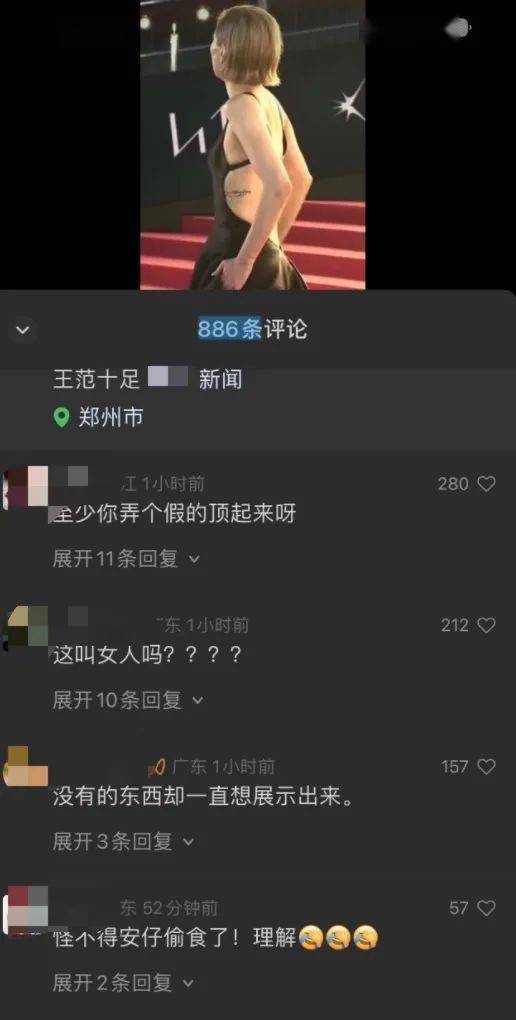 郑秀文终拿影后：港女精神和长期主义的伟大胜利