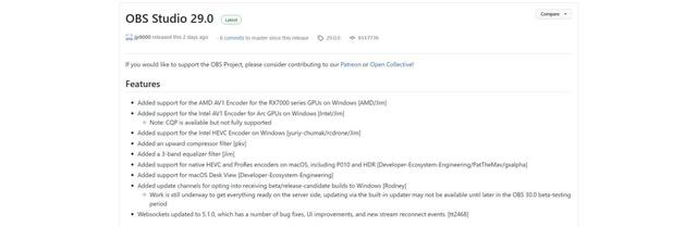 obsstudio迎来29.0版本更新，av1编码支持