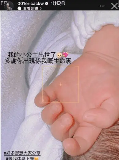 27岁TVB小花宣布诞下女儿，入行五年从跑龙套光速上位做一线花旦