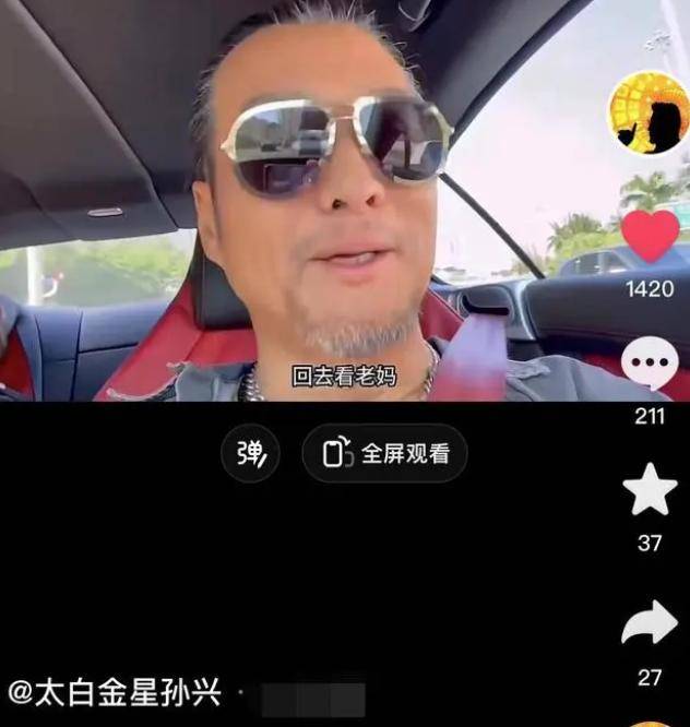 酒吧出2万请劣迹艺人捧场？曝光后被罚5万，看以后谁还敢顶风上？