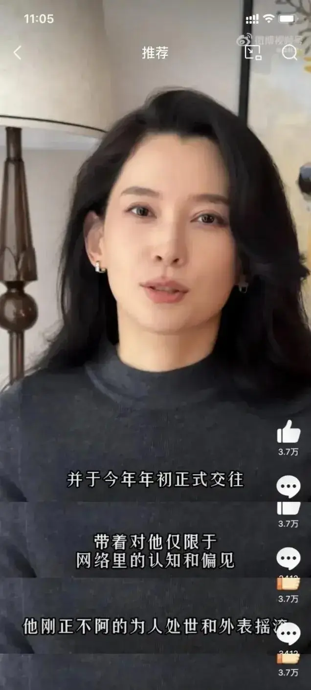 瓜来啦！葛荟婕霸气怒怼汪峰：子怡姐和孩子受欺负的时候你在干嘛