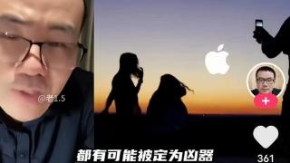 四个缺点两个优点，徐静雨如此点评iPhone