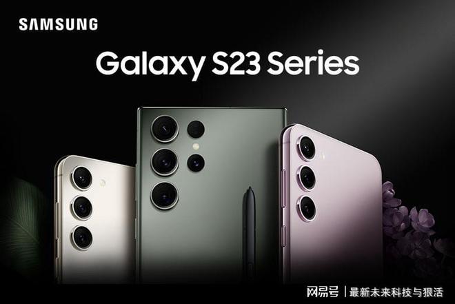 samsunggalaxys24系列将于2024年发布