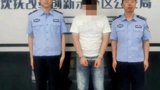 男子公园草坪开越野车炫技“漂移”，被行拘15天