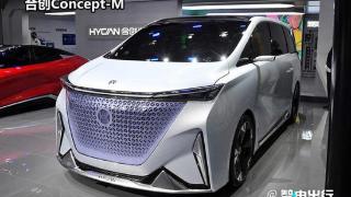 合创汽车全新中大型纯电mpv12月30日广州车展亮相