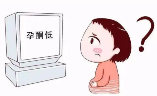 孕酮低=保不住？——孕酮与保胎的真相解析