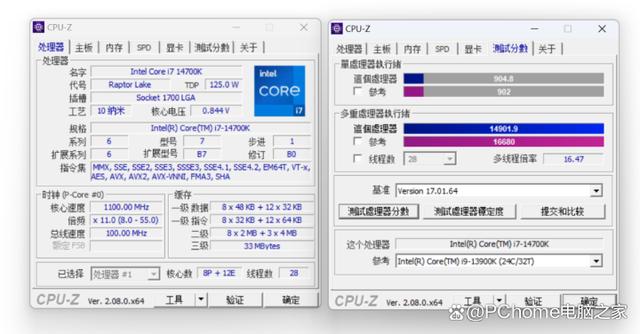 加量不加价可战i9 英特尔酷睿第14代i7-14700K评测