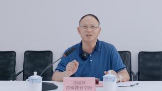 走进重庆特教15丨北碚区特殊教育学校校长王均：教康融合，给孩子高质量教育