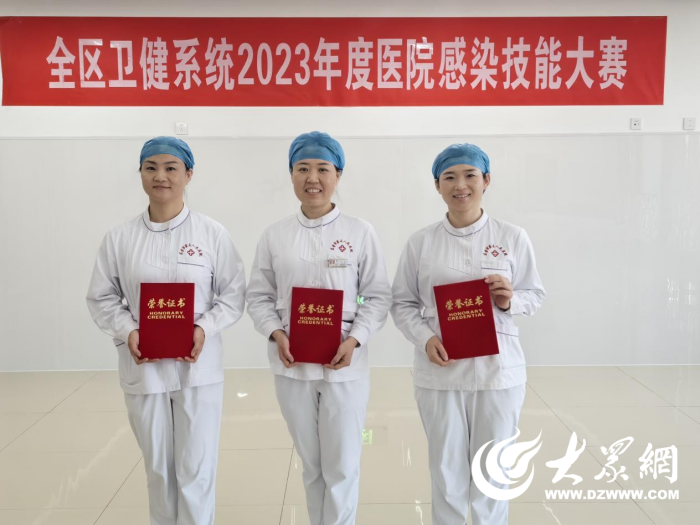 垦利区举行卫健系统2023年度医院感染技能大赛