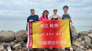 8小时3人接力游泳20多公里！杭州爸爸带一双儿女横渡“水上珠穆朗玛峰”