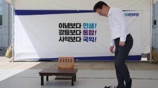 韩最大在野党党首李在明宣布无限期绝食：提“彻底改组内阁”等三项要求