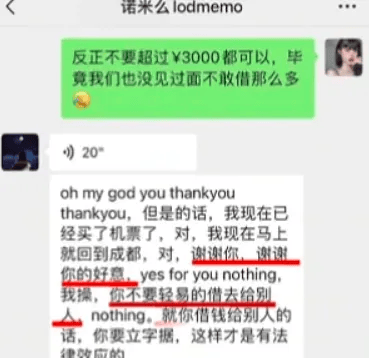 哈人到底有多爱“迪士尼”？