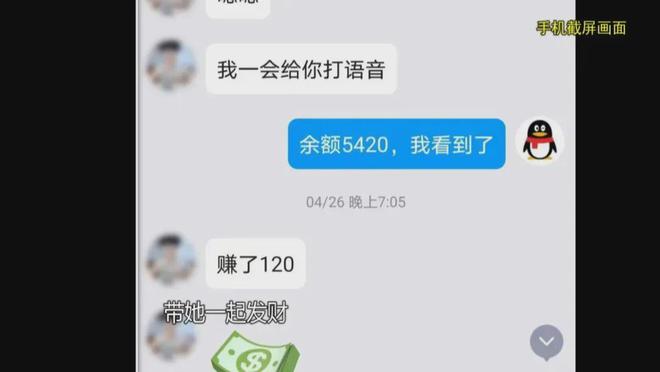 上海阿姨145万元现金平铺在沙发上，让陌生人来取？