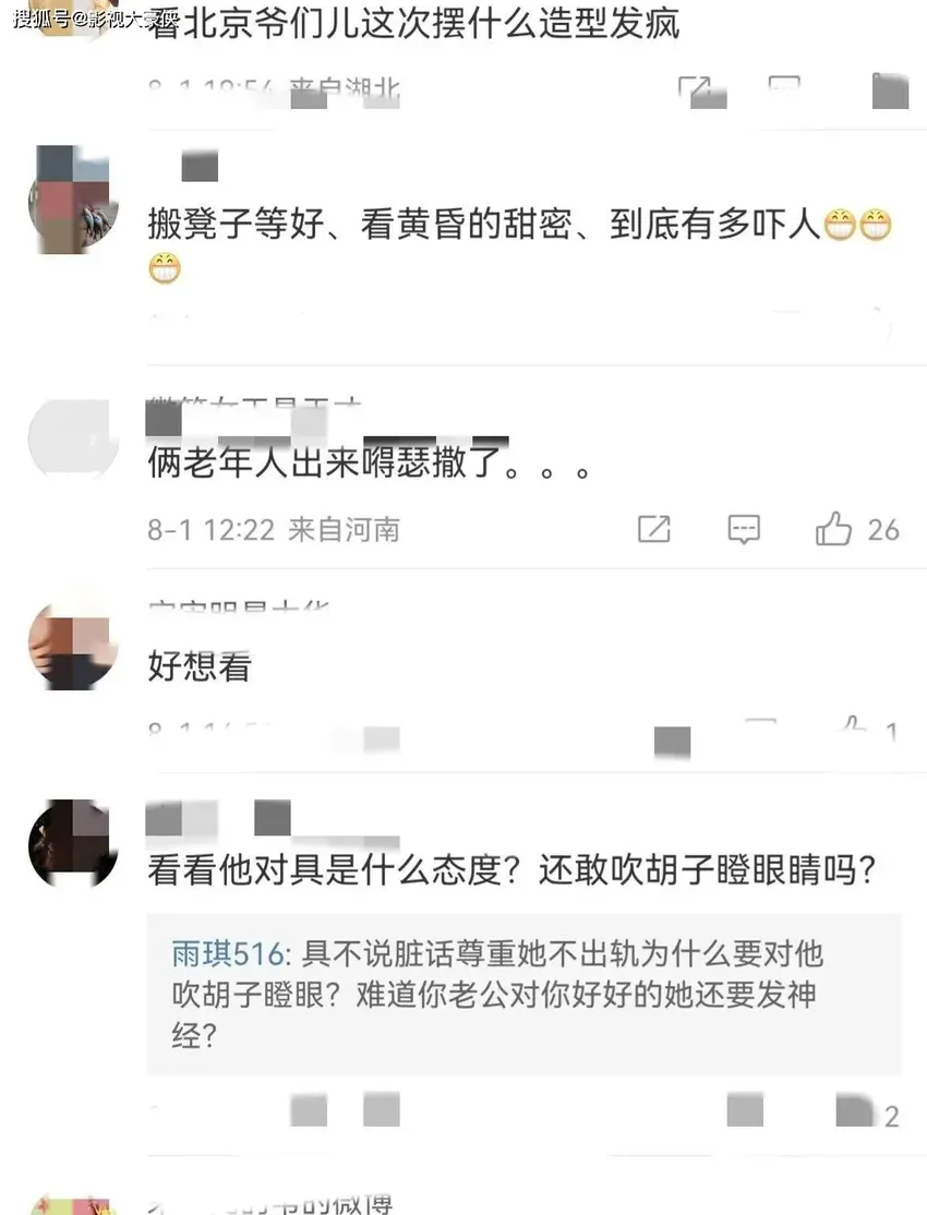 大S事业迎来第二春，新韩综即将开播，汪小菲不会再次崩溃吧