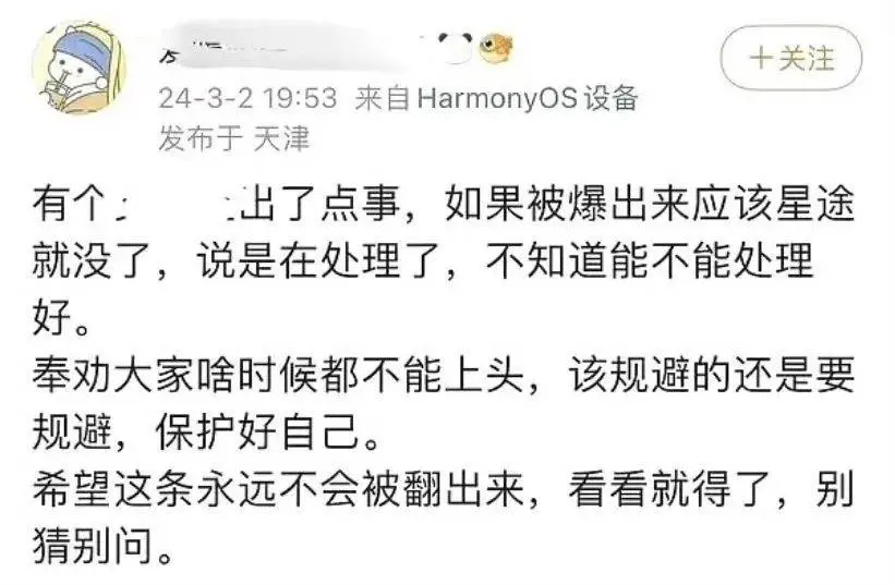 越扒越有！这届网友在当列文虎克的时候最积极