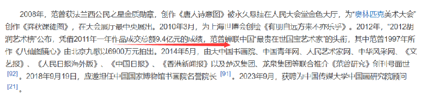 杨振宁翁帆庆祝结婚20年!差54岁恋情饱受质疑