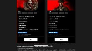 《使命召唤：现代战争3》官方简体中文预告片发布