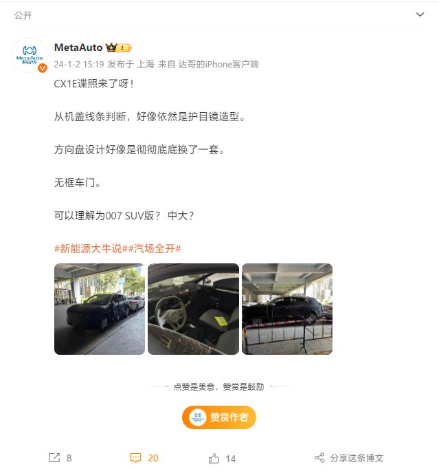 极氪全新中型suv谍照曝光，采用无框车门