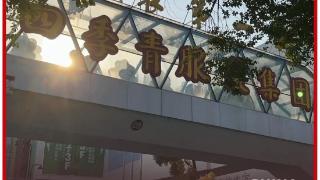 网红之城杭州的服装第一街，打响了“禁止直播第一枪”