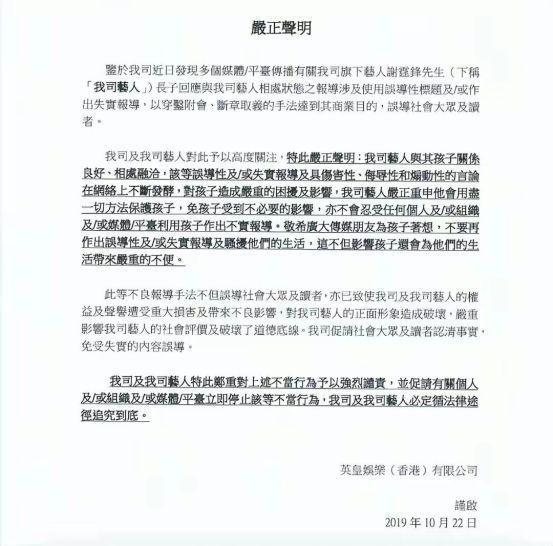 谢霆锋带大儿子澳洲度假，Lucas酷似爸爸