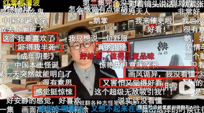 播完前两集后，又双叒叕遭到家长炮轰？原因：吓到我家孩子了