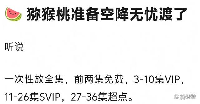 一年宋祖儿霸气回归，与爆料者硬刚到底，《无忧渡》有望空降播出