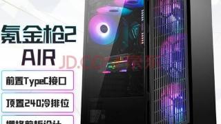 微星发布氪金枪3机箱：支持360mm水冷排