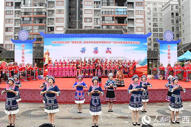 广西大化举办“祝著节”庆祝活动 展示多彩民族风情