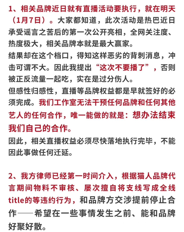 迪丽热巴疑似怀孕？刘大锤曾拍到她的视频