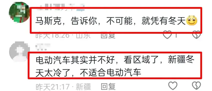 马斯克预言：未来所有汽车都将电动化！网友疑问：汽油卖给谁