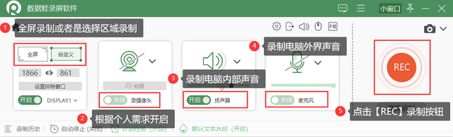 电脑怎么录屏？这三个简单的电脑录屏方法，不要错过