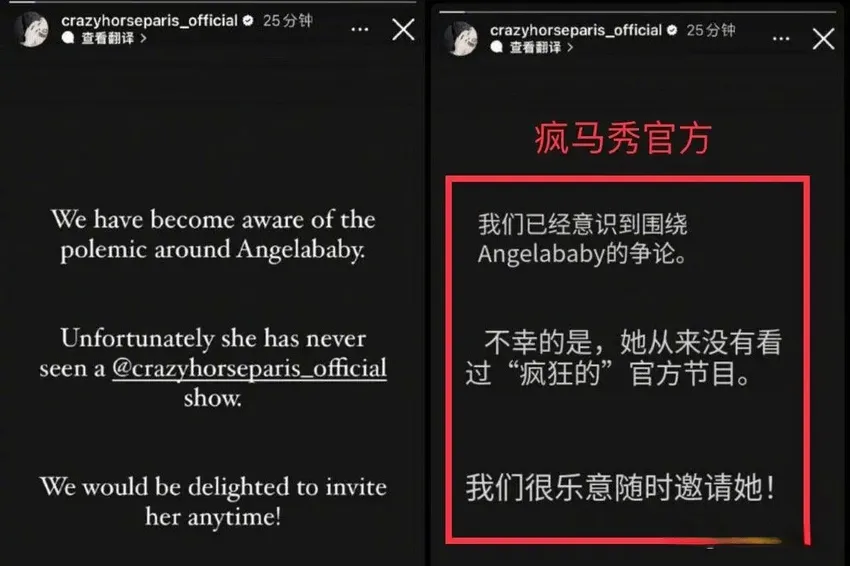 Lisa发文实锤Angelababy，欲冷处理却反遭官方实锤，多档节目被撤